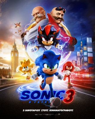 SONIC THE HEDGEHOG 3 ΜΕΤΑΓΛΩΤΤΙΣΜΕΝΗ